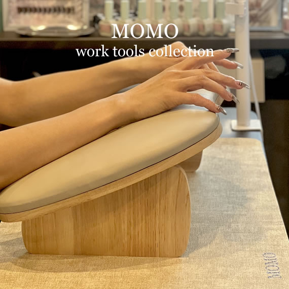 ネイルアームレスト