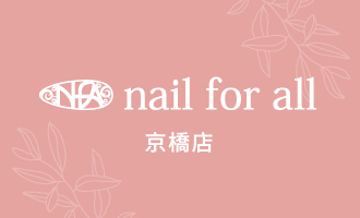nail for all 京橋店