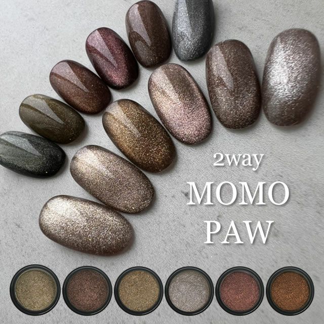 2way MOMO PAW 《メール便でも可》 | nail for all