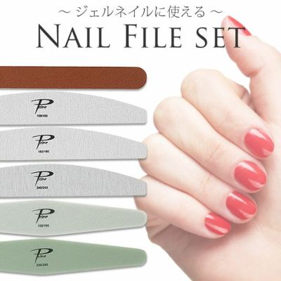 ネイルファイル nail for all