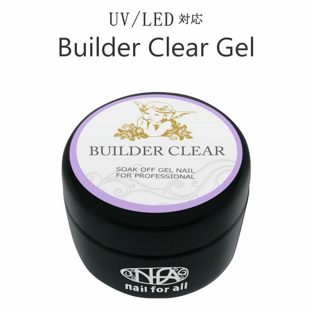 セール対象商品】□New エンジェル ビルダークリア ジェル 15g