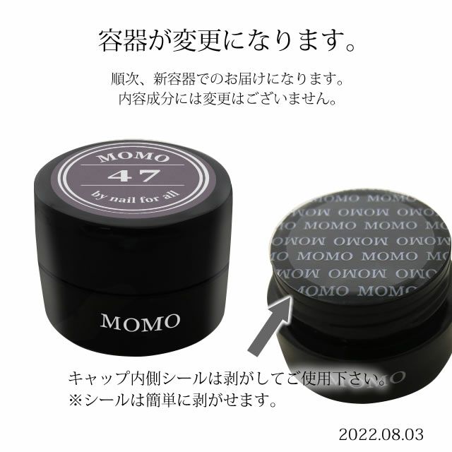 □カラージェル MOMO by nail for all 3g 37-48 《10個までメール便