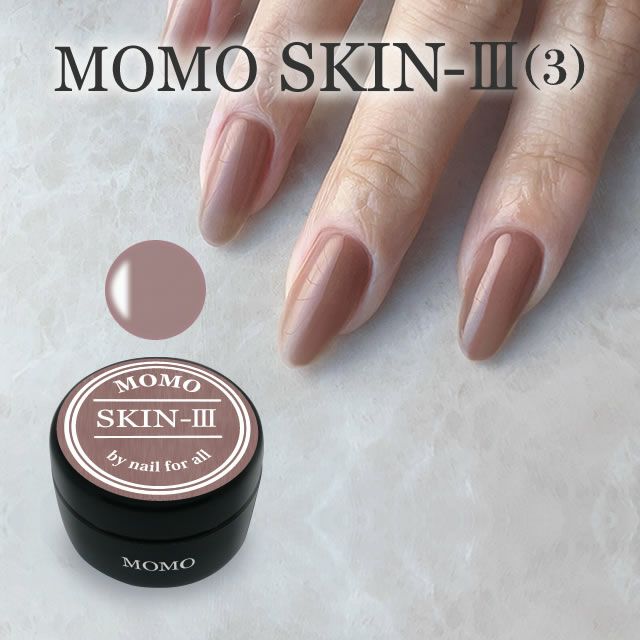 ■カラージェル SKIN-III MOMO by nail for all 10g （スキン3） | nail for all