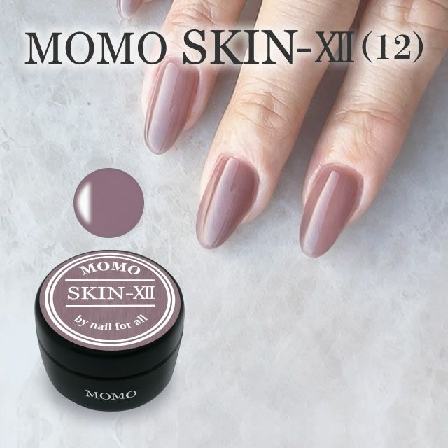 ■カラージェル SKIN-XII MOMO by nail for all 10g （スキン12） | nail for all