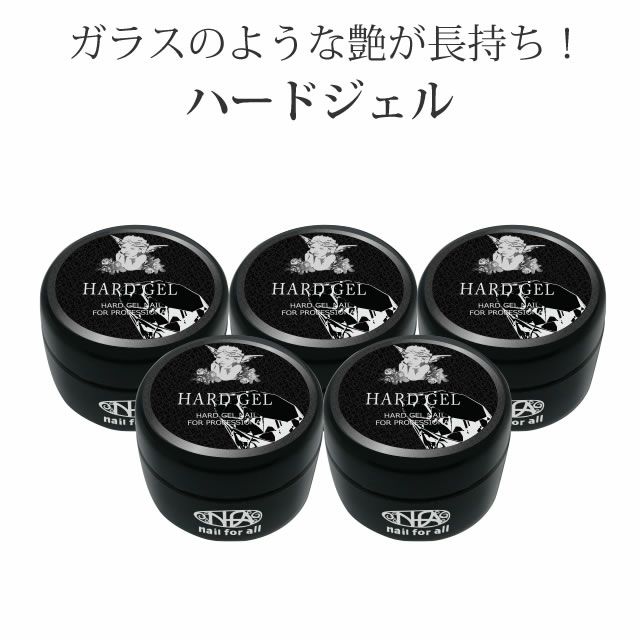 スネークジェル15g ×2 - ネイルアート用品(筆など)