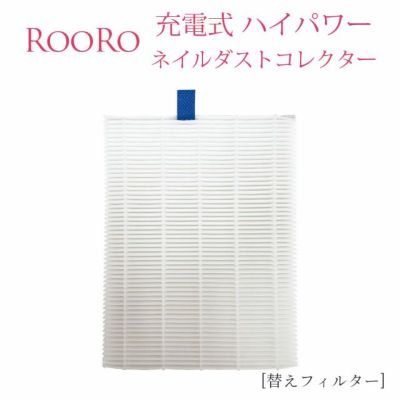 TAT - Rooro - ワイヤレス ネイルダストコレクター