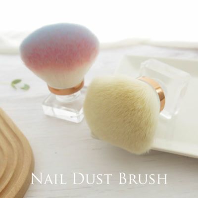 ネイル用品 ダストブラシ ラウンド nail for all